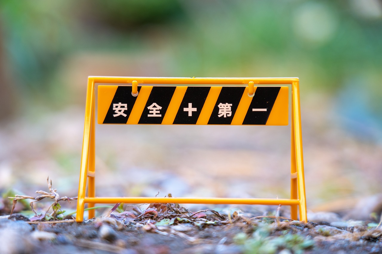 AdobeStock_489206001